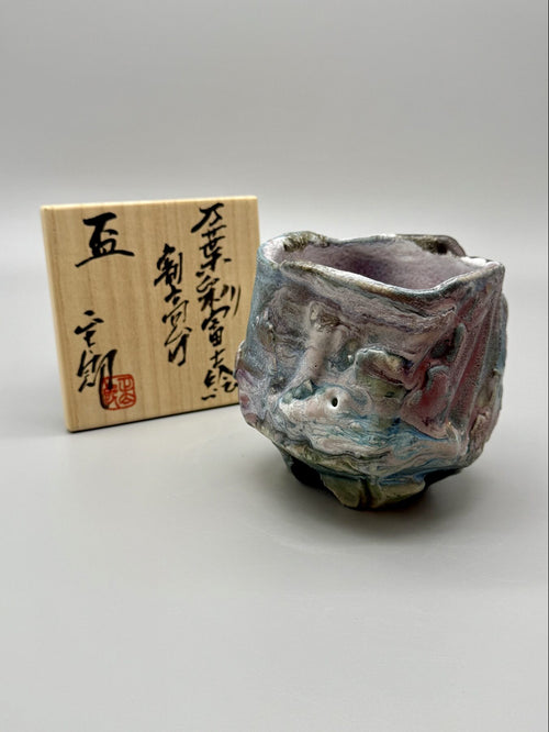 Man’yō-sai Guinomi with Mt. Fuji